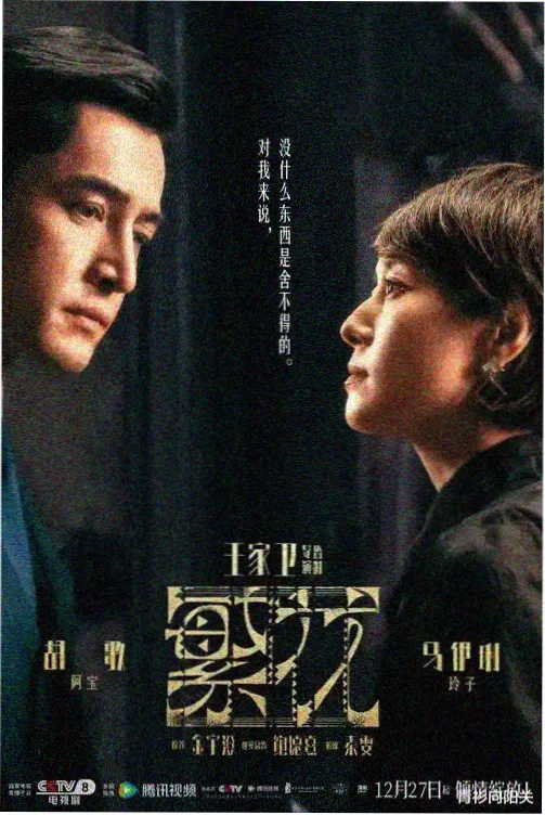 新白娘子传奇全集完整版